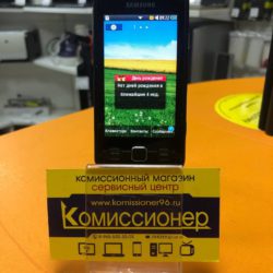 Магазин Телефонов Екатеринбург По Низким Ценам